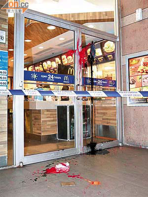 麥當勞被擲漆油彈，玻璃門被沾污。	（蕭偉健攝）