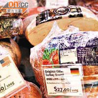 超市為會員提供凍肉及生果八折優惠，雷太喺凍肉區逗留頗長時間。
