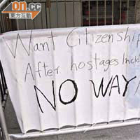 有市民在示威區掛上橫額，聲稱不可能在人質事件後讓外傭有居港權。