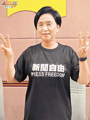 劉慧卿穿上「新聞自由」的T恤，要求港府交代內地公安部門是否已在敏感時刻接管指揮特區警隊的權力。