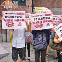 「中港家庭權益會」成員到終院高舉標語聲援霍兆榮。