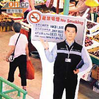 保安道市政大廈內多處已擺放宣傳板，提醒市民有關場地嚴禁吸煙。