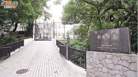 山頂花園屬區內豪宅，鄰近日本駐港總領事官邸。