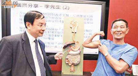 患胃腸道基質瘤的李先生（右）切除腫瘤和完成一年標靶藥物治療，經常鍛煉身體，「手瓜起<img src='/font/c7f5_5nbk.gif' border='0'/>」。左為外科醫生朱建華。	（胡耀威攝）