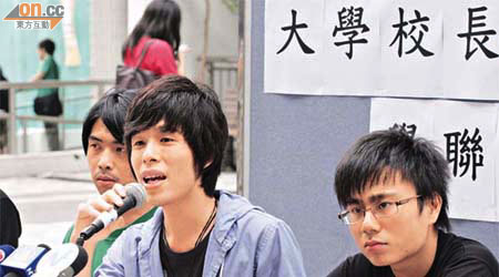 三名被禁錮學生（左起）鄧建華、黃佳鑫及李成康，要求八大校長就事件表態。	（盧志燊攝）