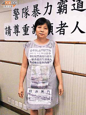 蕭敏兒未行到示威區已被拘捕，批評香港警察的行為儼如內地公安。	（李惠攝）