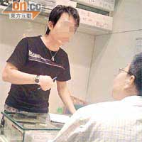 男店員最初拒絕向陳先生退款。