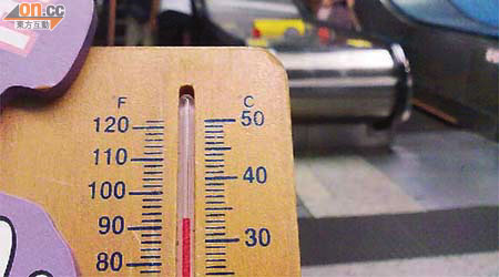 藍田站Ｄ出口非常悶熱，氣溫高達三十四度。	（讀者提供）