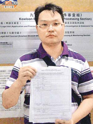 陳文健昨申請法援，希望為已故的外公及父親討回政府派發的六千元。