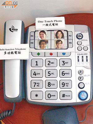家中的電話亦有貼紙標示。