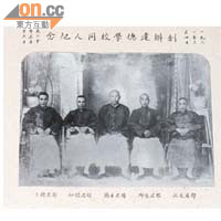 達德學校創校於1931年。（資料圖片）