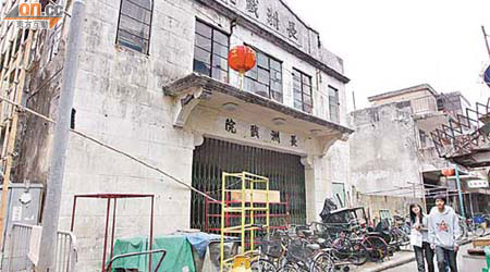 前長洲戲院是本港碩果僅存的戰前戲院，被評為三級歷史建築物，現已空置。