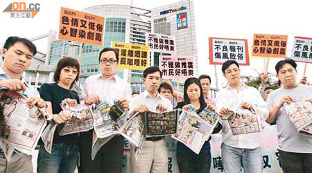 廿多名政黨成員及北區、大埔區街坊到壹傳媒大樓「踩場」示威，並即場撕毀《爽報》洩憤。	（霍振鋒攝）