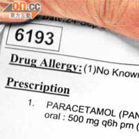 有病人昨午出示領藥藥單，單上已回復由電腦列印藥物名稱及分量。