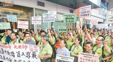 九巴員工上街示威，不滿資方以時薪聘請兼職車長，削減正職車長工時。