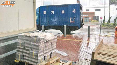 昨午二時，一輛貨車駛至中環天星碼頭對開，將原封不動的四千份《爽報》運走。	（吳君豪攝）