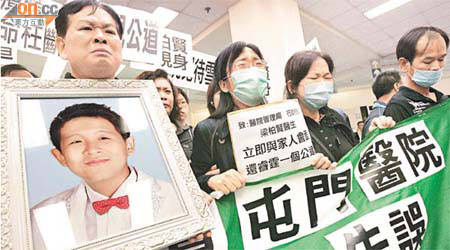 張睿霆父母（左一及左二）及親友到屯門醫院抗議，要求醫管局交代張睿霆死因。