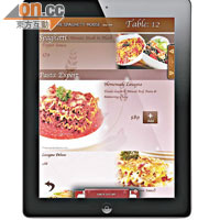 用喺iPad嘅電子餐牌應用程式，已經被大型連鎖餐廳採用。