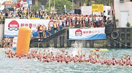 近千名泳手準備落水參與維港渡海泳，見證歷史一刻。