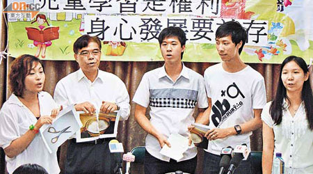 團體將印有剪刀、水煲等道具撕毀，寓意香港學童正處於水深火熱，促請港府改善。