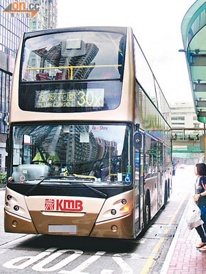 九巴30X線往來荃威花園及黃埔花園，每日乘搭者眾。
