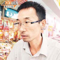 深圳市民黃先生<br>「內地食品不安全眾所周知，身為普通市民也沒有辦法，只有到品牌超市購物，減少中招。」
