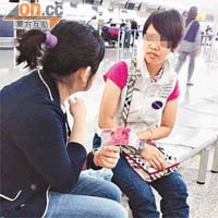 光顧「唱錢黨」的印尼女傭表示，從朋友口中得知機場有印尼人從事兌換錢幣服務。