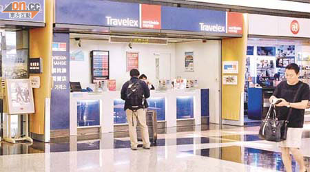 機場內設有兌換店，以便旅客可兌換港幣。
