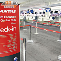 澳航悉尼機場登機櫃位空無一人。（龍翔翼攝）