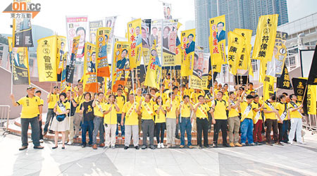 人民力量近五百人於九龍公園舉行區選誓師大會。（翁志偉攝）