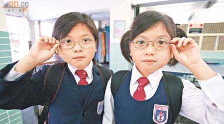 本港「四眼」兒童愈來愈多，有研究發現增加戶外活動或有助預防近視。