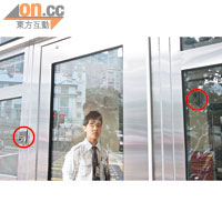 美國駐港總領事館的門窗玻璃及對講機被打爆（紅圈示）。