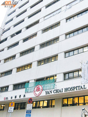 仁濟醫院被指胡亂配置接觸傳播防護區。