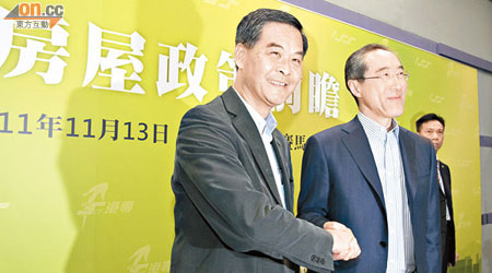 唐英年（右）、梁振英（左）在座談會開始前先握手。