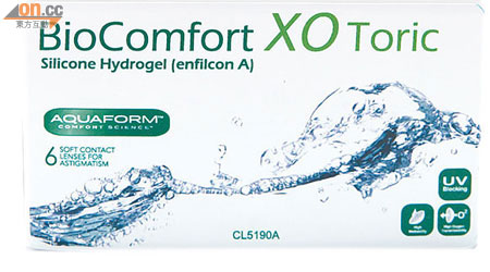 今年八月曾回收的Avaira Toric及BioComfort XO Toric隱形眼鏡。