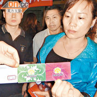 會所員工展示客人留下的儲值卡。