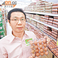 美家推出自家品牌「孖妹記」雞蛋，十六隻售價九元九角，可能是全港最平。