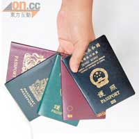 近日有不法之徒收購各地護照，包括特區護照（右）。