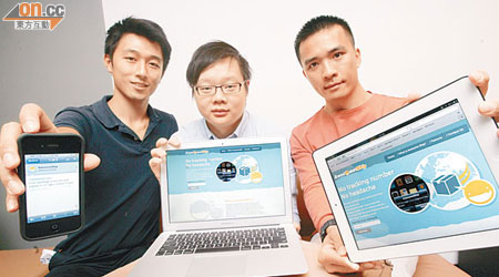 陳澤威（左起）、曾慧俊和陳龍生合作開發追蹤包裹運送應用程式。