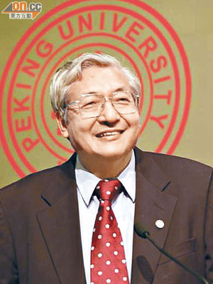 北京大學前校長許智宏寫信為被告求情，讚被告勤奮上進。（資料圖片）