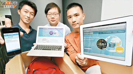 陳澤威（左起）、曾慧俊及陳龍生合作設計的AwesomeShip程式，成為全球創業比賽冠軍。