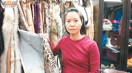 在港售賣皮草的Kumi表示，優質貂皮成品較柔軟，且顏色均勻。