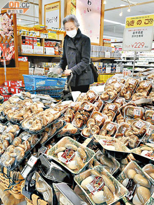 日本群馬縣的香菇被驗出含銫超標。