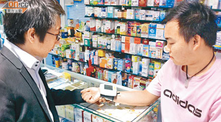 香港執業藥劑師學會推出電子健康保健服務，由指定藥劑師協助監察病人健康狀況。