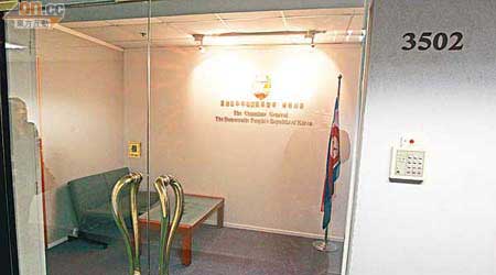 北韓駐港總領事館拒絕受訪。（羅錦鴻攝）