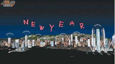 新年快樂<br>今年的煙火匯演會砌出代表新年快樂的「HAPPY NEW YEAR」字樣。