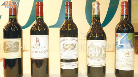 五大酒莊出產的一九八二年紅酒，由左至右為Lafite、Latour、Margaux、Haut-Brion及Mouton-Rothschild。