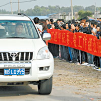 村民列隊歡迎政府車輛。（法新社）