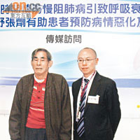 鄭先生（左）每日做伸展運動，保持氣管健康暢順。右為朱頌明醫生。