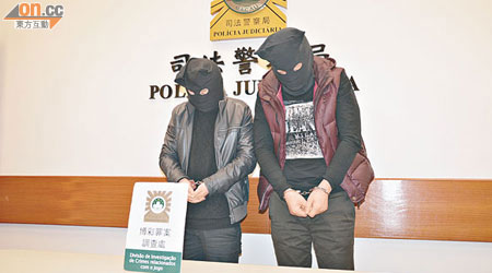 涉嫌詐騙賭場逾百萬元的兩名內地男子被捕。